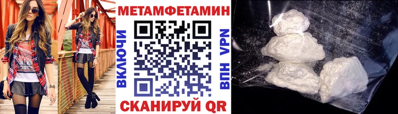 где купить Кола Амфетамин Розовый