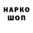МЕТАДОН мёд VenomSpark