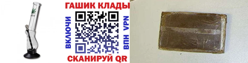 Гашиш убойный  Кола 