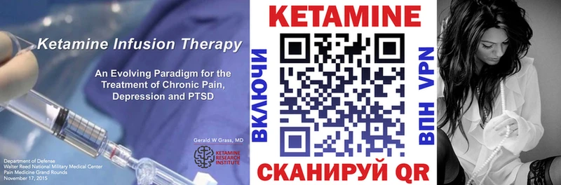 цены   Кола  Кетамин VHQ 