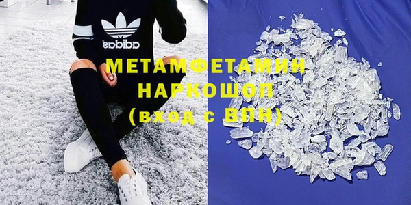 меф Белокуриха
