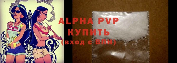 меф Белокуриха