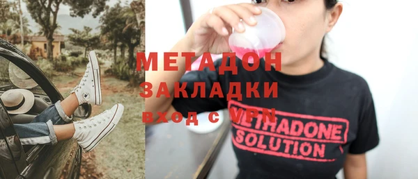 кокаин Балабаново