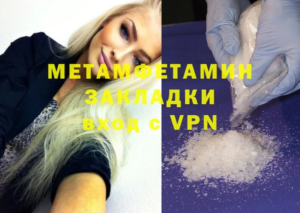 меф Белокуриха