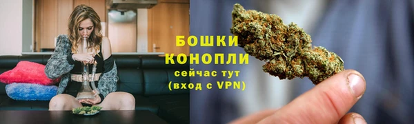 кокаин Ступино