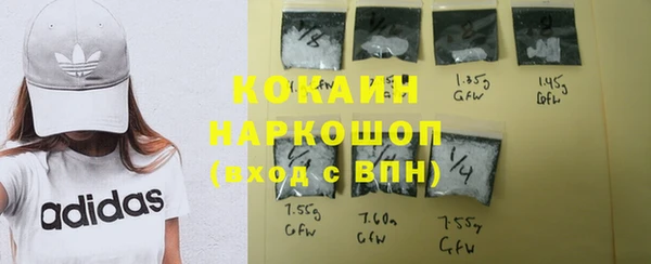 наркотики Белоозёрский