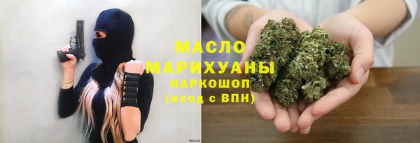 меф Белокуриха