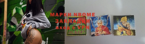 наркотики Белоозёрский