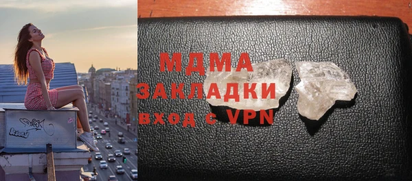 меф Белокуриха