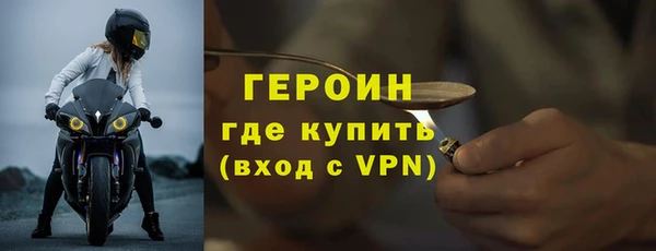 меф Белокуриха