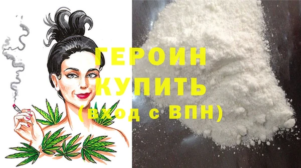 меф Белокуриха