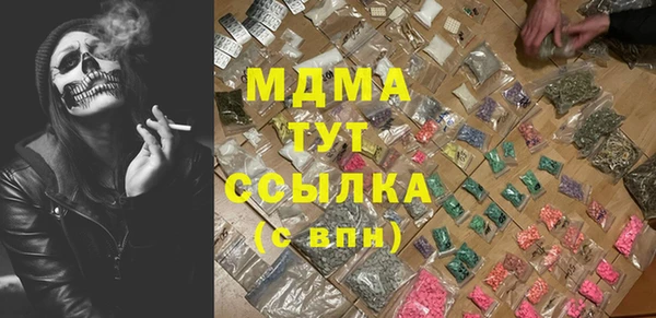 марки lsd Сосновка