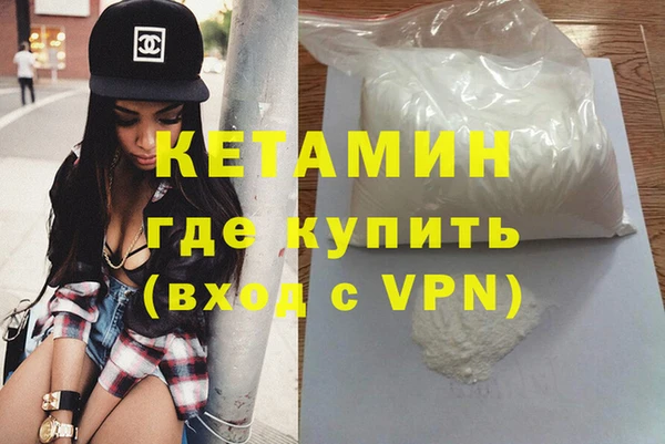 меф Белокуриха