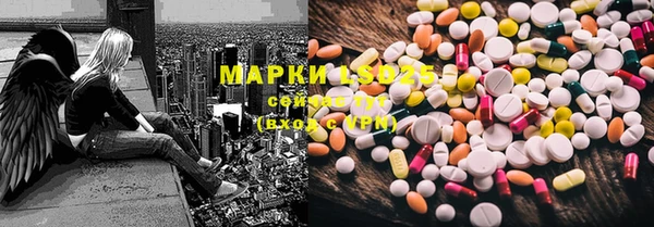mdma Балахна