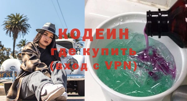 меф VHQ Сосновый Бор