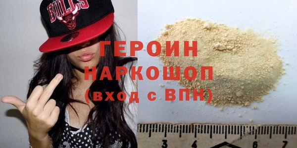 наркотики Белоозёрский