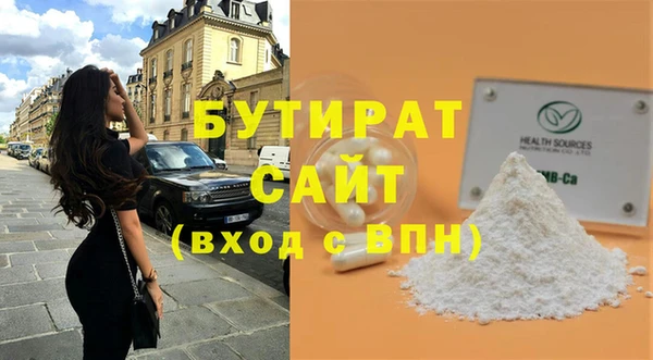 наркотики Белоозёрский