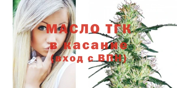 меф Белокуриха