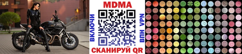 где купить Кола МДМА VHQ