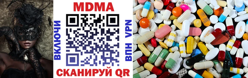 МДМА кристаллы Кола