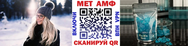 Первитин витя  Кола 